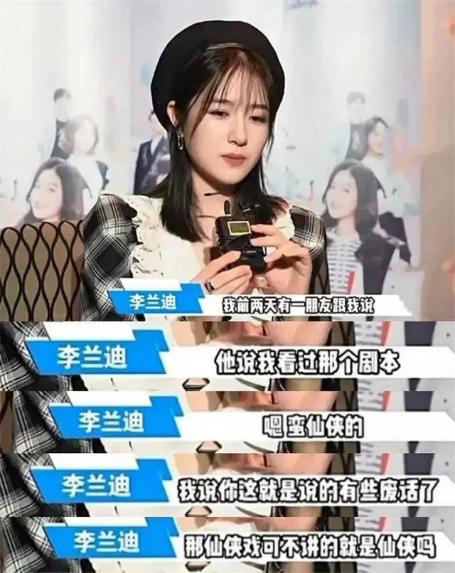 国民甜妹翻车？骂人打架耍大牌，是个小太妹？