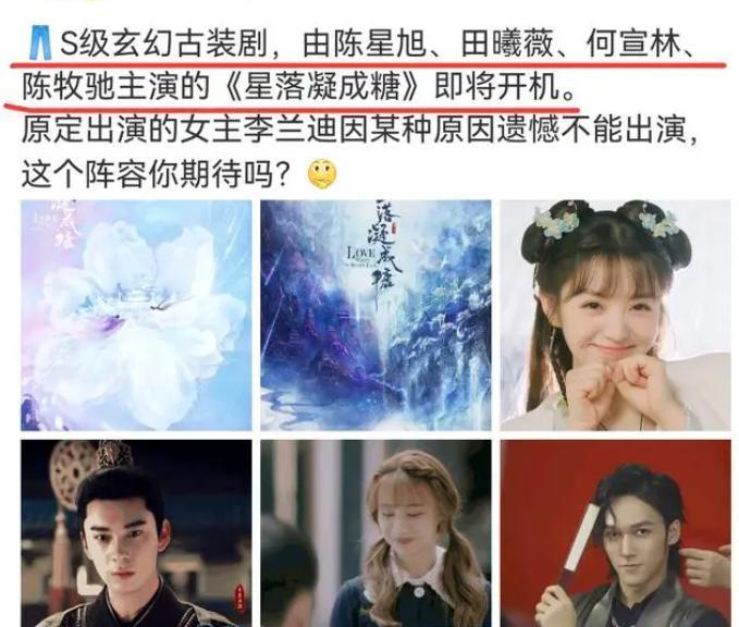 国民甜妹翻车？骂人打架耍大牌，是个小太妹？