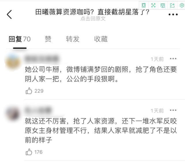 国民甜妹翻车？骂人打架耍大牌，是个小太妹？