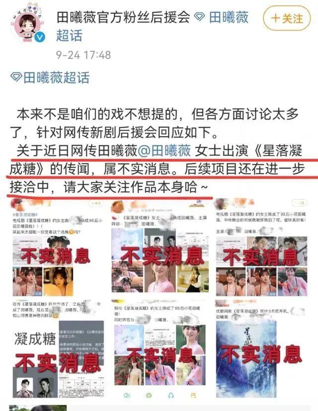 国民甜妹翻车？骂人打架耍大牌，是个小太妹？