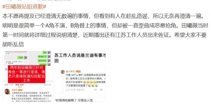 国民甜妹翻车？骂人打架耍大牌，是个小太妹？