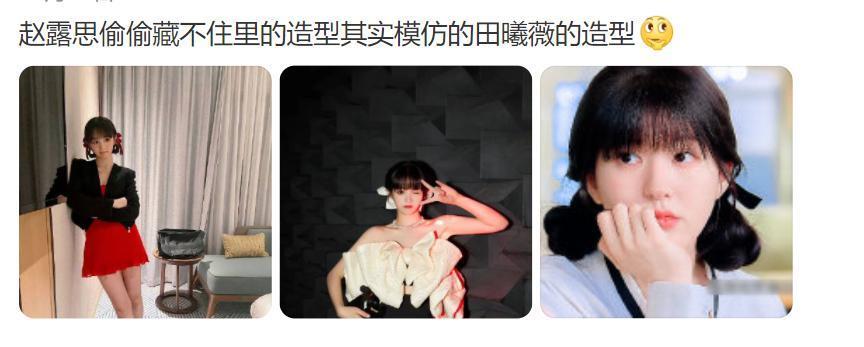 国民甜妹翻车？骂人打架耍大牌，是个小太妹？