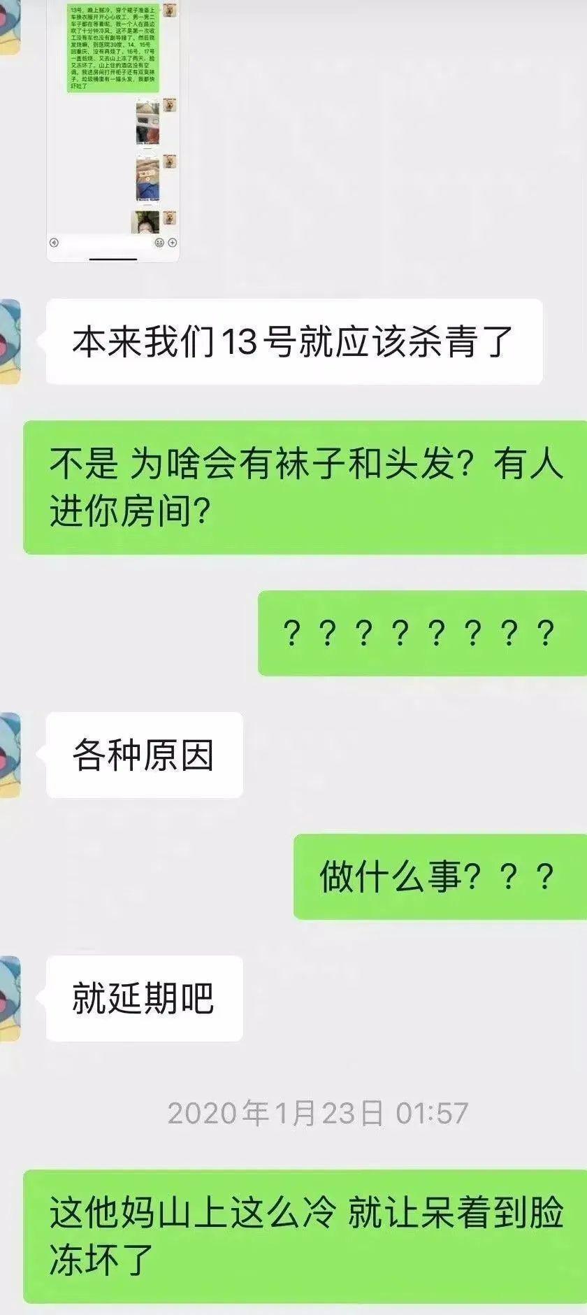 国民甜妹翻车？骂人打架耍大牌，是个小太妹？