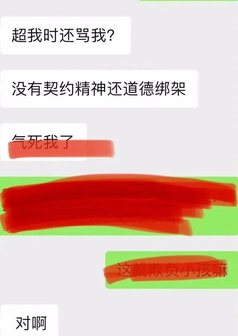 国民甜妹翻车？骂人打架耍大牌，是个小太妹？