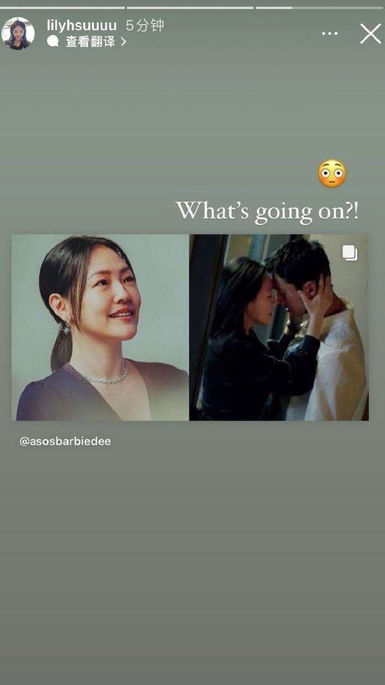 二女儿看小S吴慷仁新剧吻戏 调皮问“发生了什么”