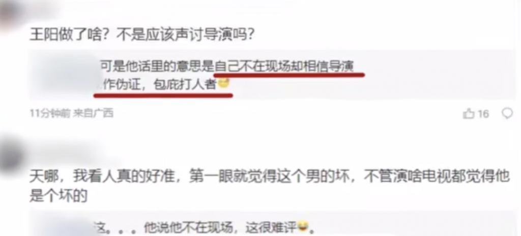 大反转！娱乐圈“潜规则”被扒干净，她可真敢说！