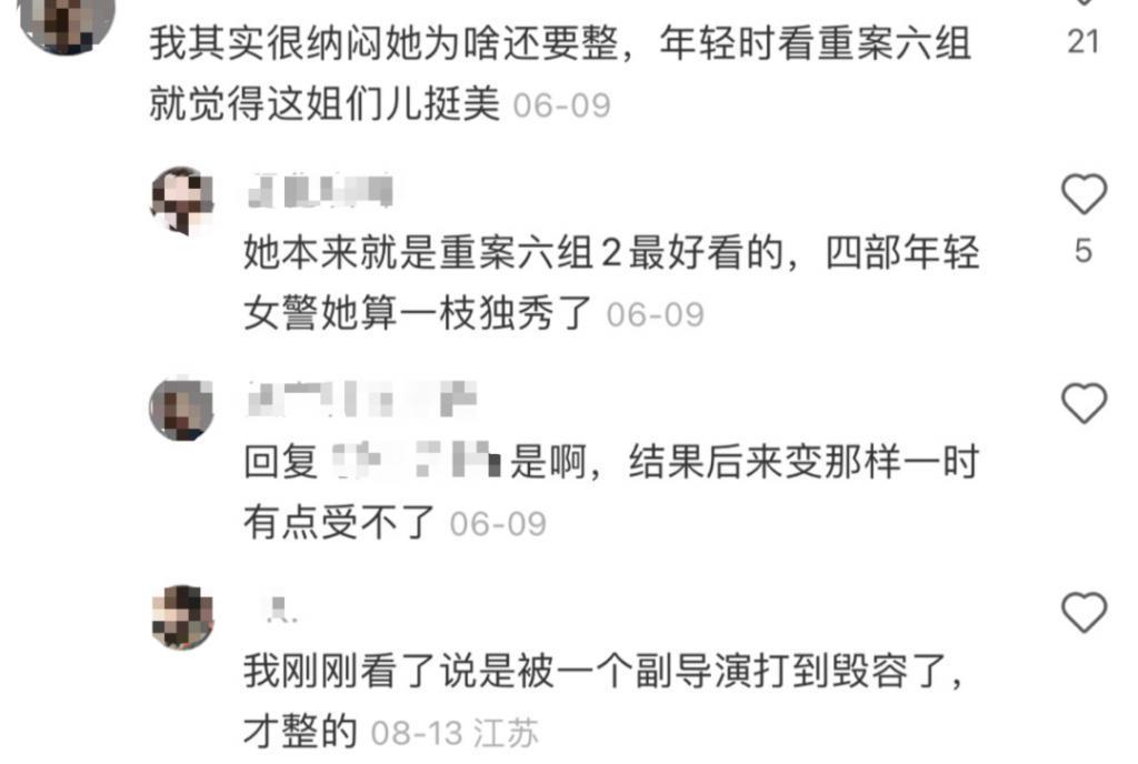 大反转！娱乐圈“潜规则”被扒干净，她可真敢说！