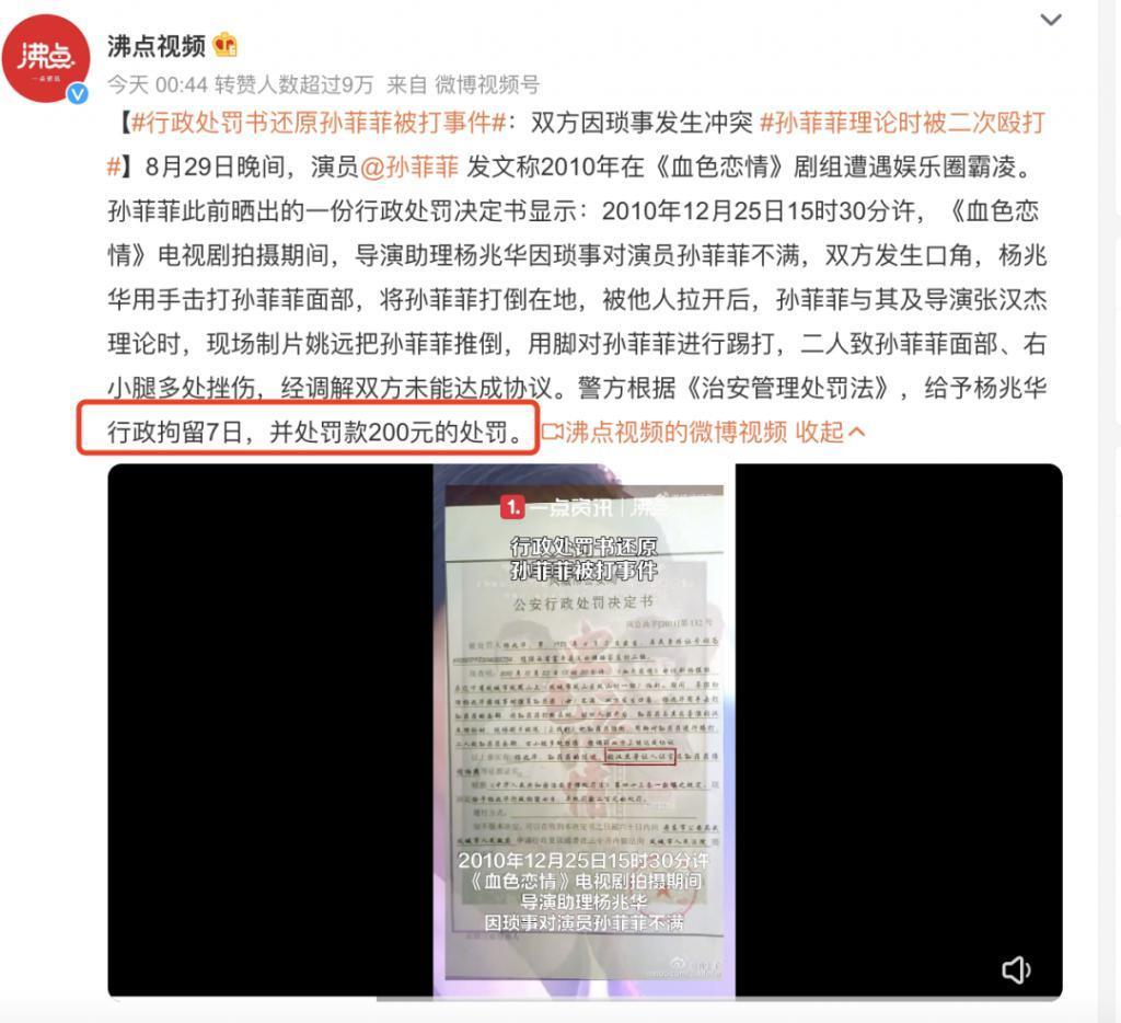 大反转！娱乐圈“潜规则”被扒干净，她可真敢说！