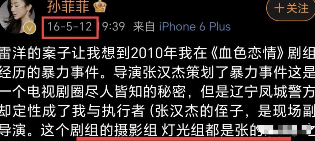 大反转！娱乐圈“潜规则”被扒干净，她可真敢说！