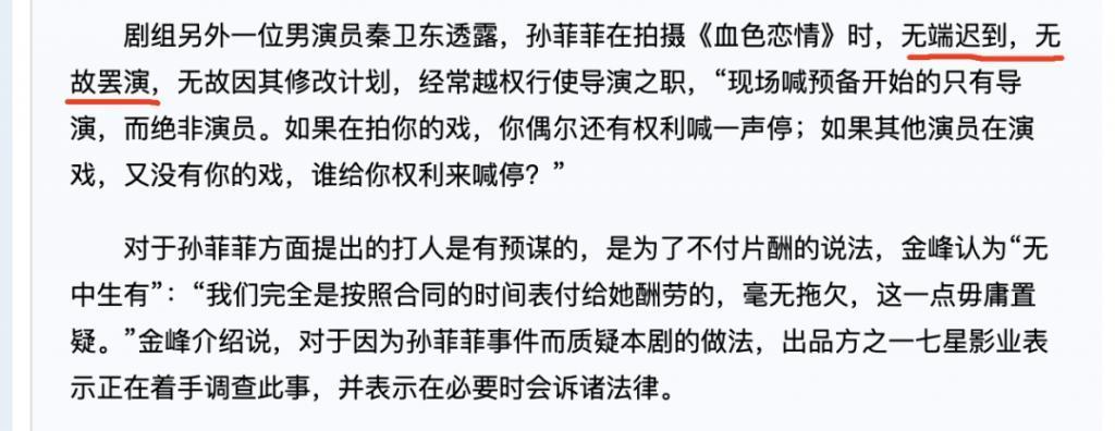 大反转！娱乐圈“潜规则”被扒干净，她可真敢说！