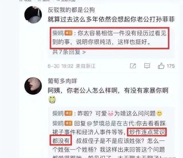 大反转！娱乐圈“潜规则”被扒干净，她可真敢说！