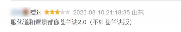 “杨超越成不了赵丽颖”