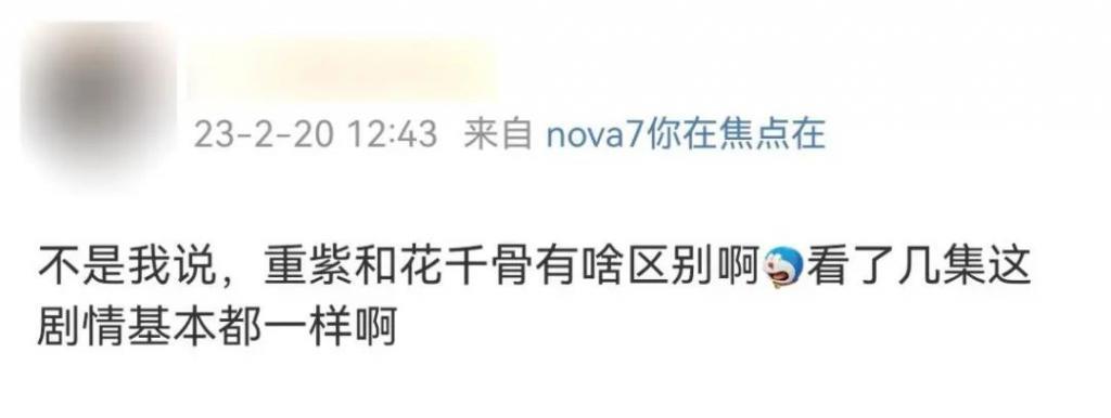 “杨超越成不了赵丽颖”