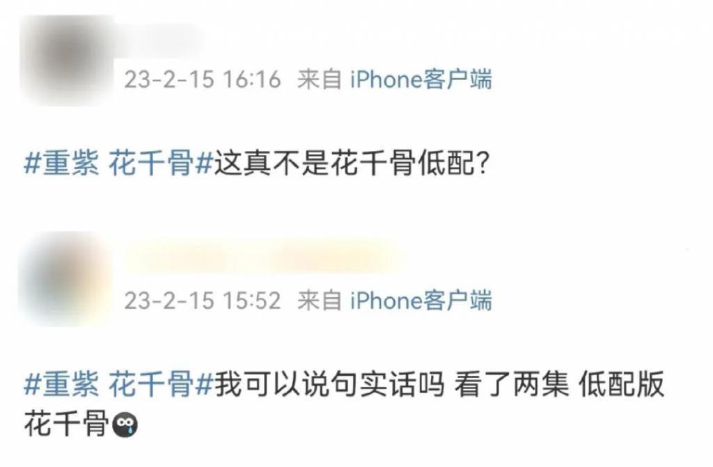 “杨超越成不了赵丽颖”
