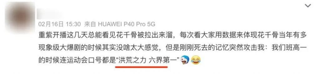 “杨超越成不了赵丽颖”