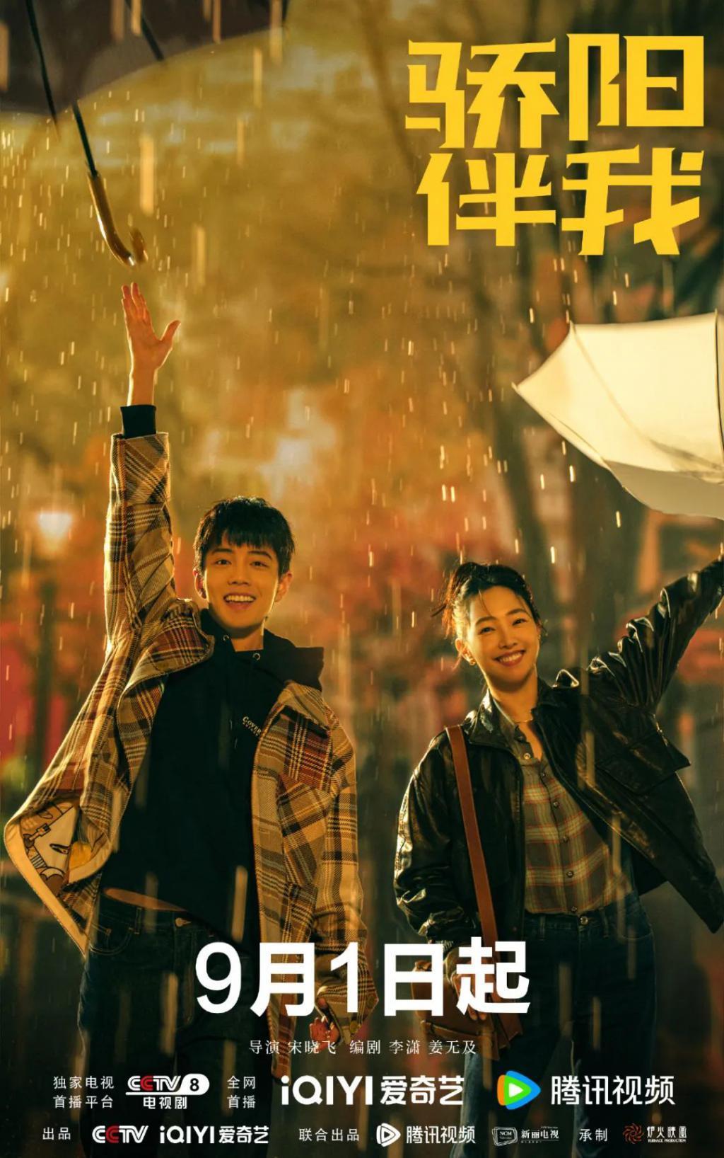 相差10岁，意外的好嗑