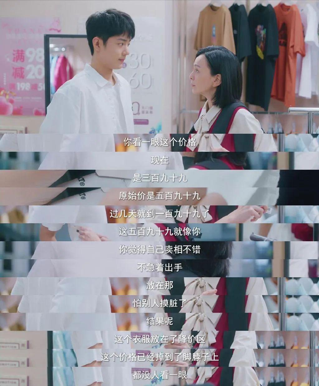 相差10岁，意外的好嗑