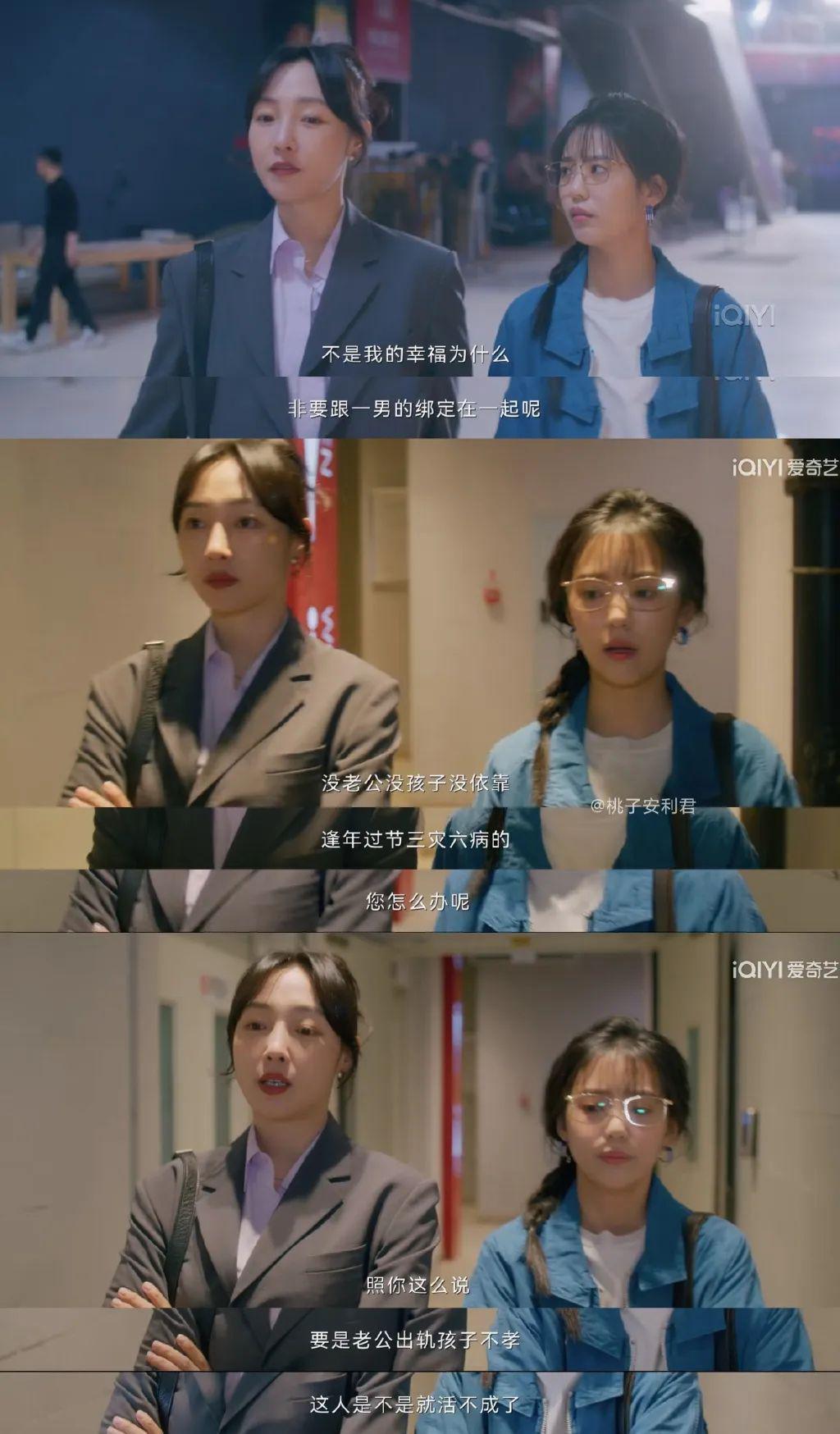 相差10岁，意外的好嗑