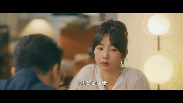 相差10岁，意外的好嗑