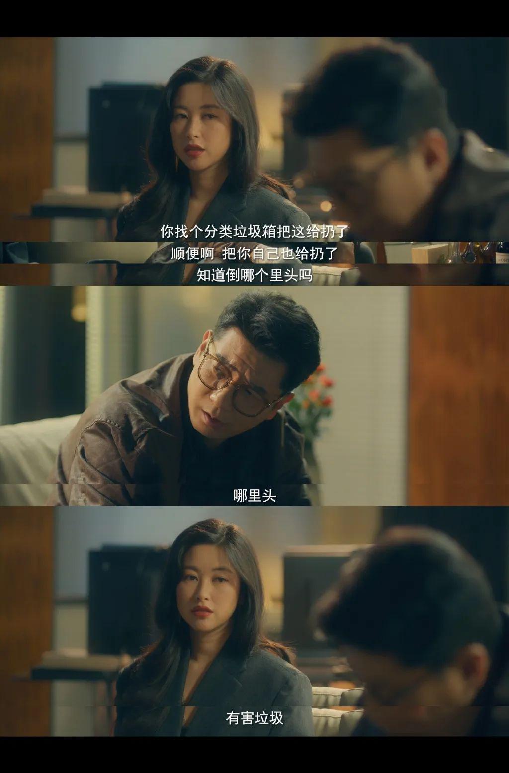 相差10岁，意外的好嗑