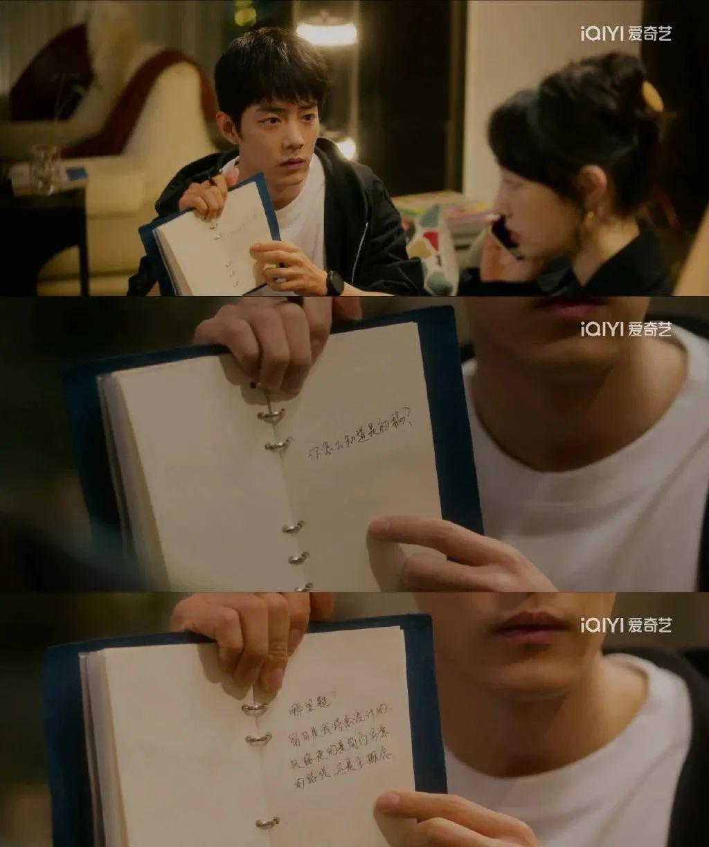 相差10岁，意外的好嗑