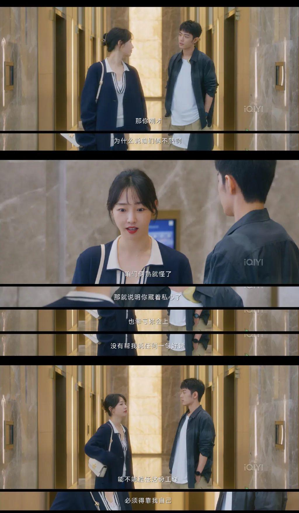 相差10岁，意外的好嗑