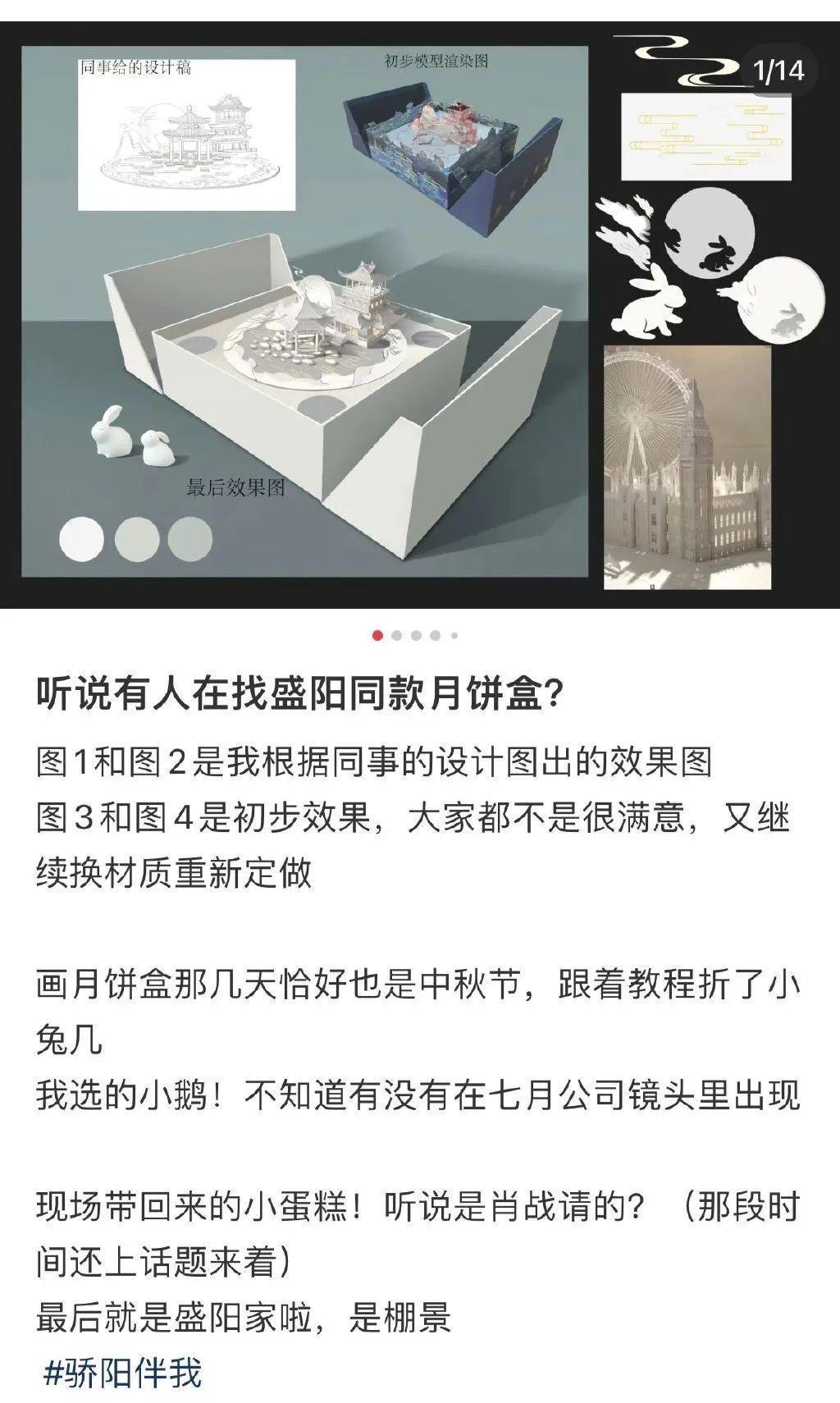 相差10岁，意外的好嗑