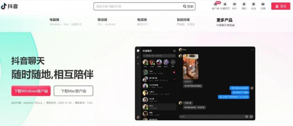 小红书大力搞陌生人社交服务