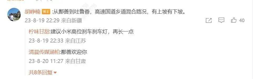 小米汽车工厂曝光！年产20万辆，配置价格卷上天，每辆车只赚1%利润…