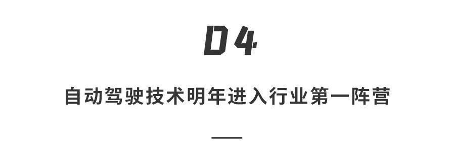小米汽车工厂曝光！年产20万辆，配置价格卷上天，每辆车只赚1%利润…