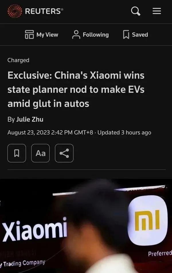 小米汽车工厂曝光！年产20万辆，配置价格卷上天，每辆车只赚1%利润…