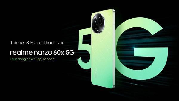 真我Narzo 60x 5G明日发布 或配天玑6100  千元起售？