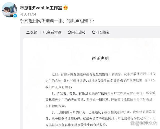 一天之内多位男星被曝嫖娼，全是身边人爆料，有人已经承认了