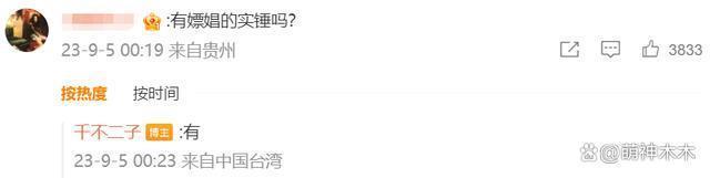 一天之内多位男星被曝嫖娼，全是身边人爆料，有人已经承认了