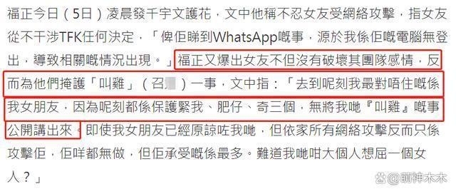 一天之内多位男星被曝嫖娼，全是身边人爆料，有人已经承认了