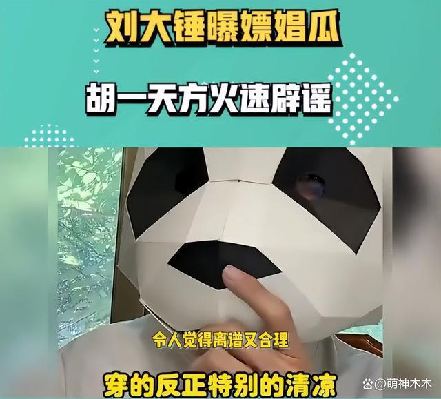 一天之内多位男星被曝嫖娼，全是身边人爆料，有人已经承认了