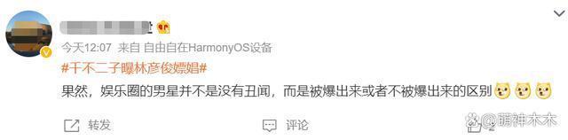 一天之内多位男星被曝嫖娼，全是身边人爆料，有人已经承认了