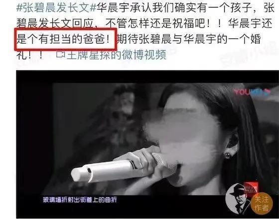 内娱又一好爸爸人设翻车，他真能装啊