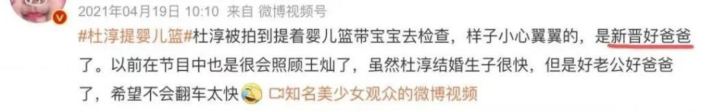 内娱又一好爸爸人设翻车，他真能装啊