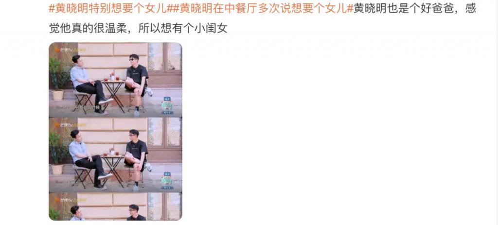 内娱又一好爸爸人设翻车，他真能装啊