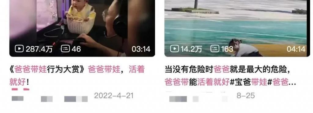 内娱又一好爸爸人设翻车，他真能装啊