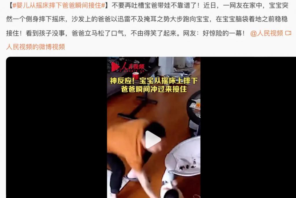内娱又一好爸爸人设翻车，他真能装啊