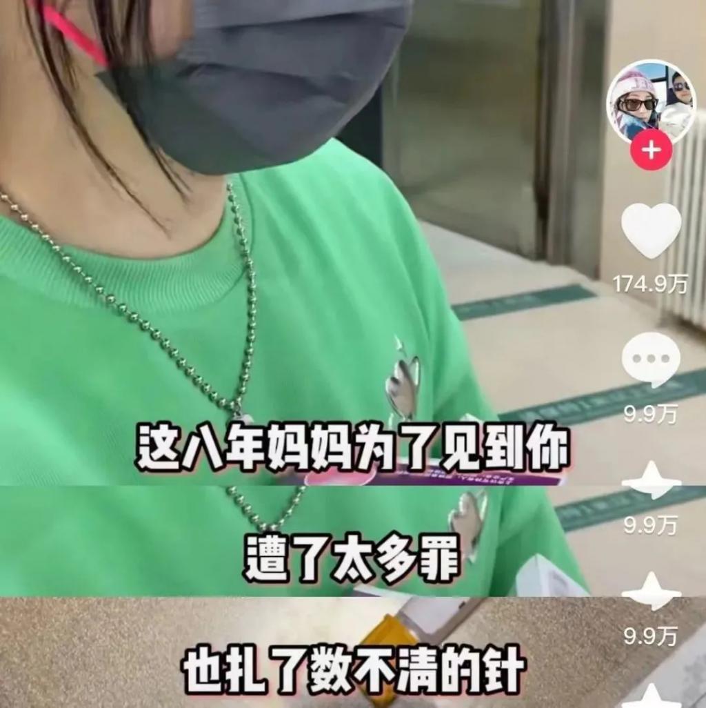 内娱又一好爸爸人设翻车，他真能装啊