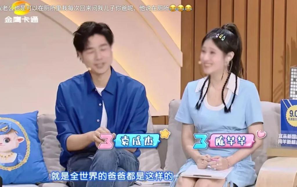 内娱又一好爸爸人设翻车，他真能装啊