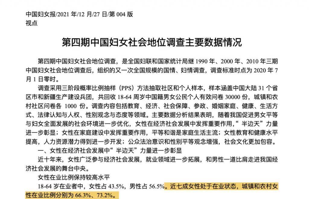 内娱又一好爸爸人设翻车，他真能装啊
