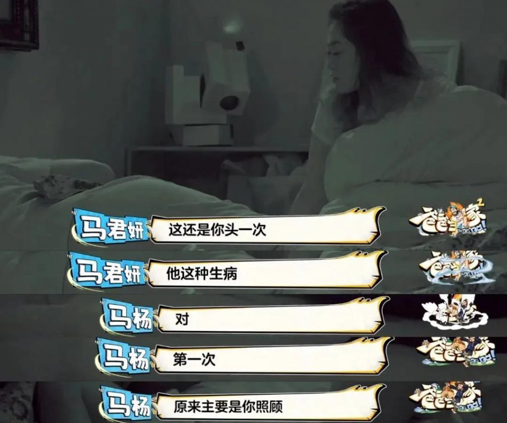 内娱又一好爸爸人设翻车，他真能装啊
