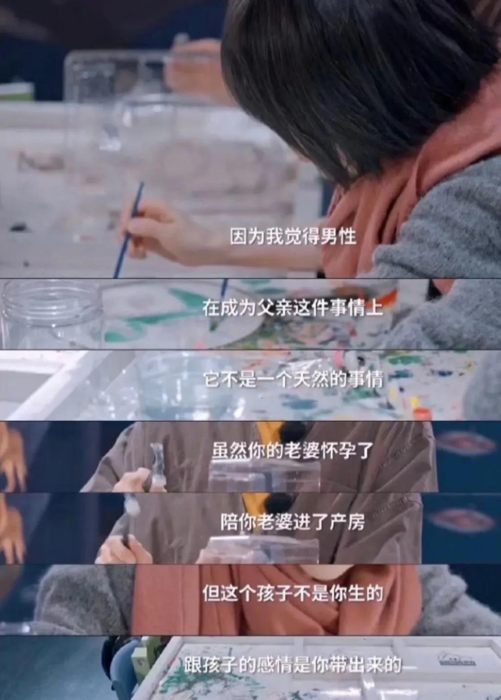 内娱又一好爸爸人设翻车，他真能装啊
