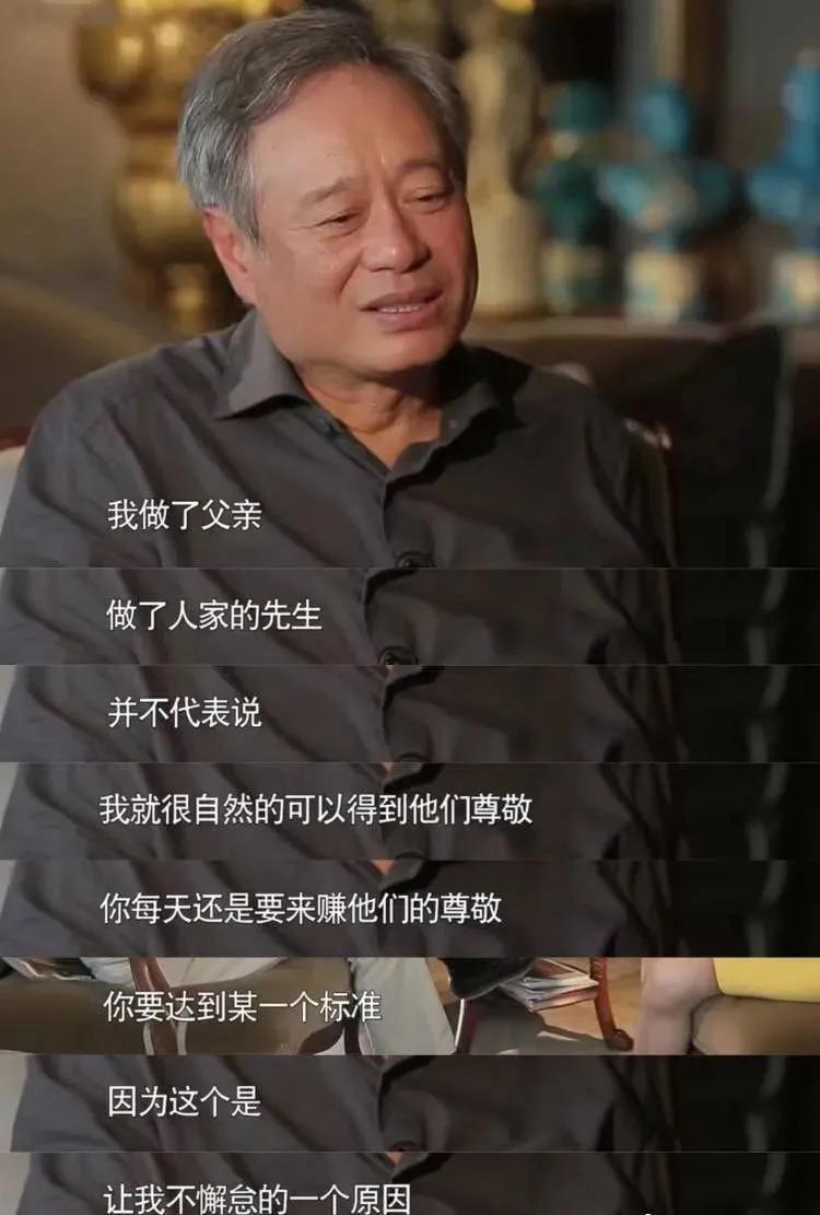 内娱又一好爸爸人设翻车，他真能装啊