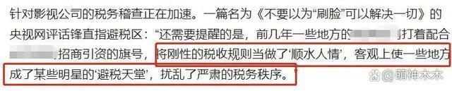 吴京税务风波愈演愈烈，《战狼2》确认补税，纳税人身份被扒