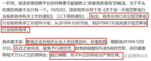 吴京税务风波愈演愈烈，《战狼2》确认补税，纳税人身份被扒